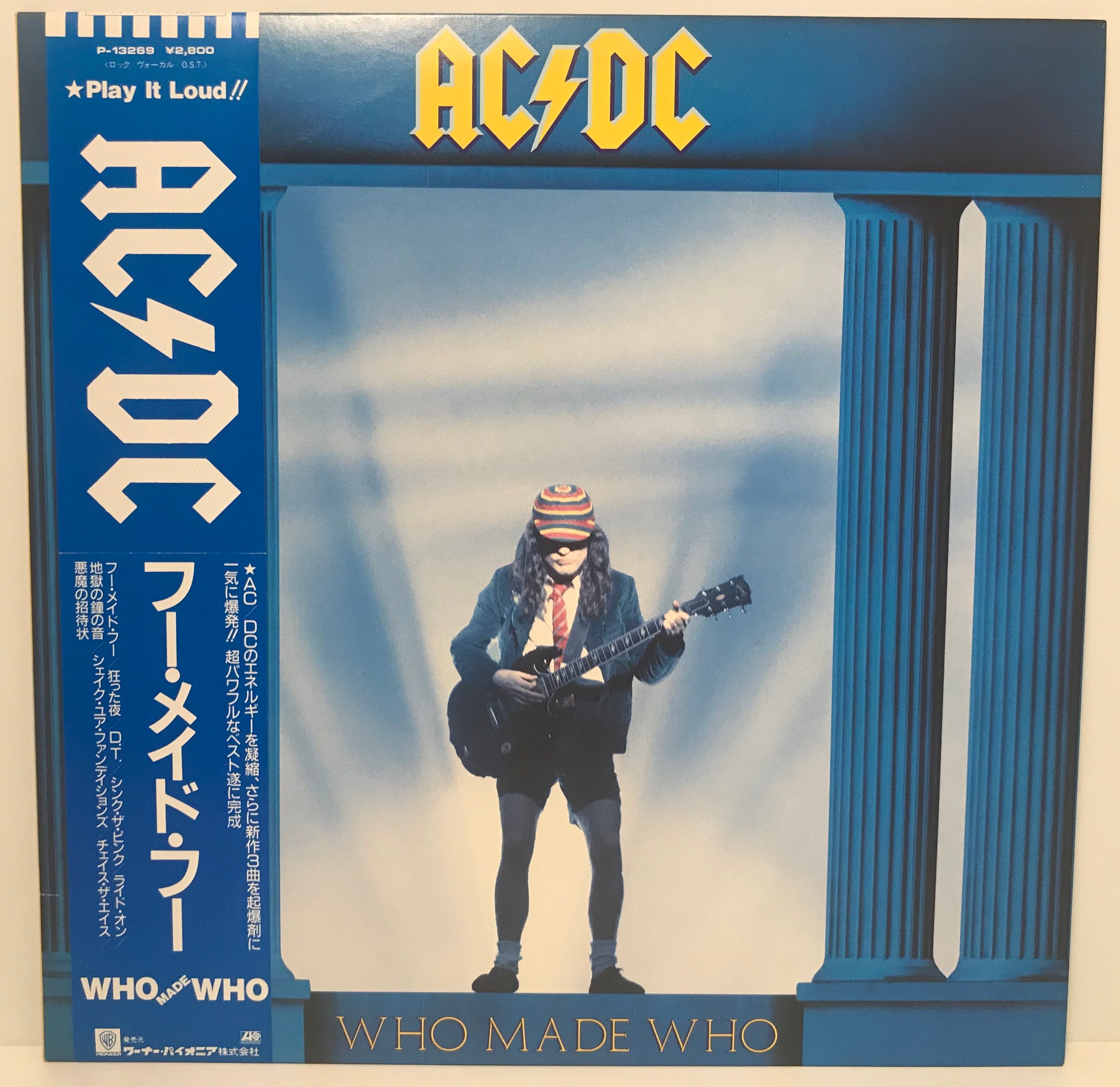 AC/DC, Who Made Who (Japan 1st press LP) with OBI P-13269