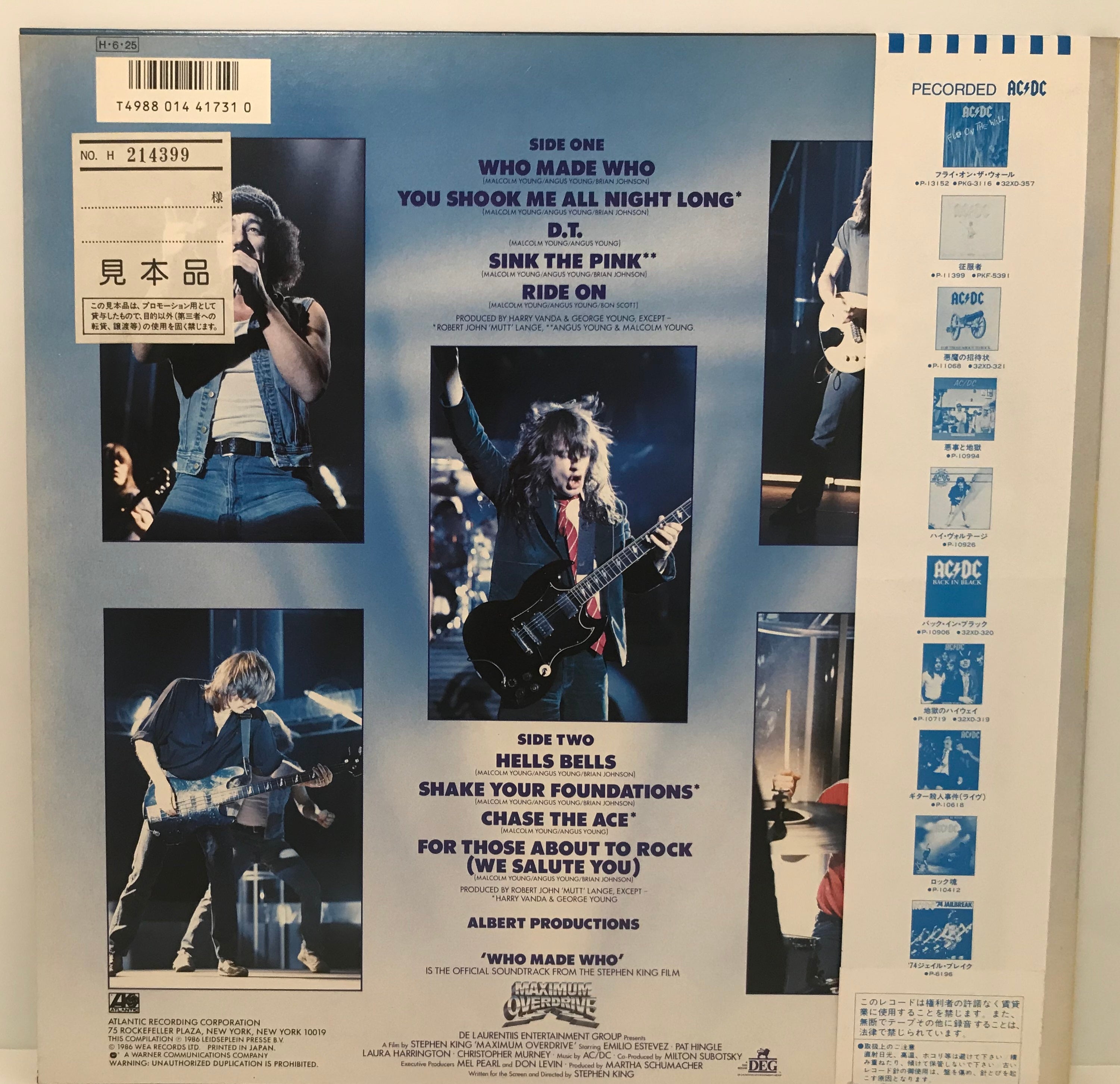 AC/DC, Who Made Who (Japan 1st press LP) with OBI P-13269