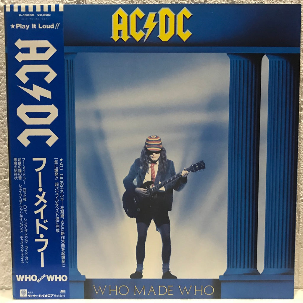 AC/DC, Who Made Who (Japan 1st press promo 見本盤 white label LP) with OBI EX/EX P-13269