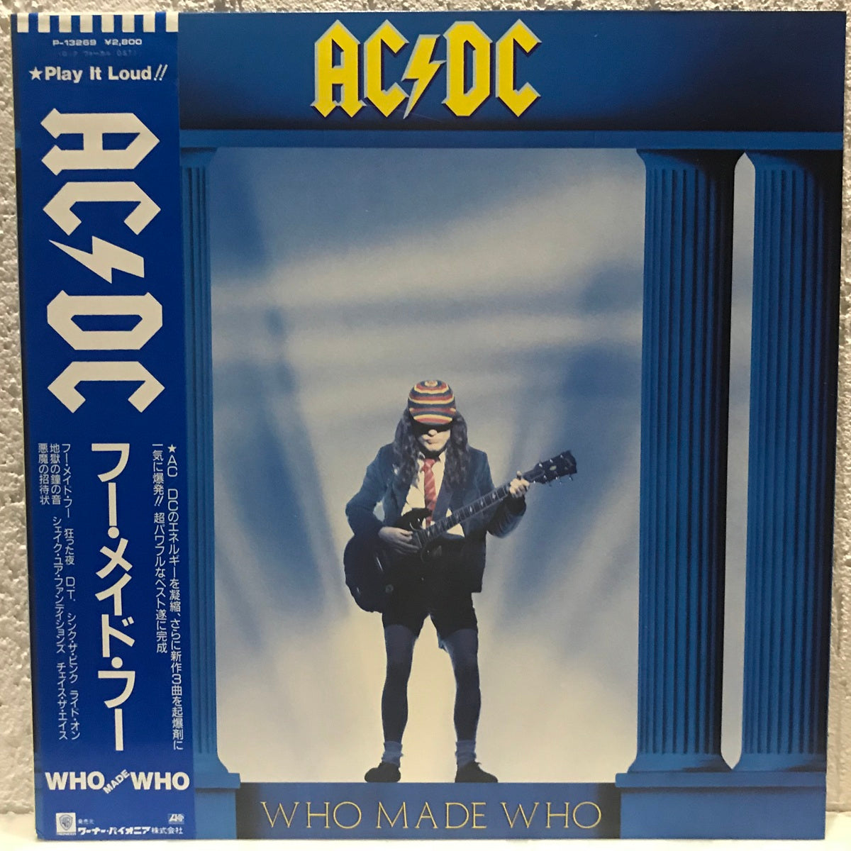 AC/DC, Who Made Who (Japan 1st press promo 見本盤 white label LP) with OBI EX/EX P-13269