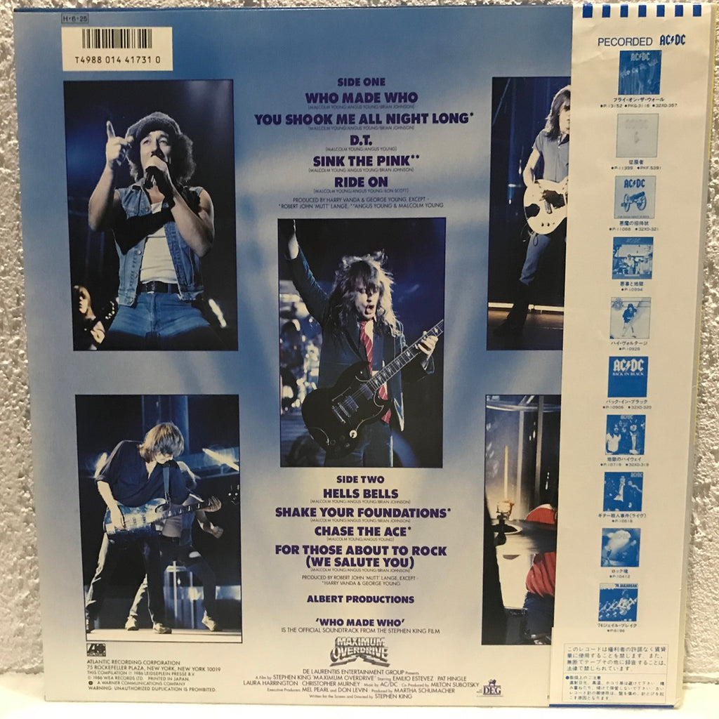 AC/DC, Who Made Who (Japan 1st press promo 見本盤 white label LP) with OBI EX/EX P-13269
