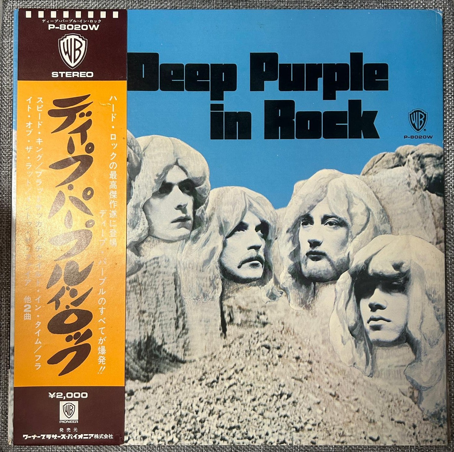 Deep Purple, In Rock (Japan press promo 見本盤 blue label LP) with OBI ¥2000 with Sound Sound Rock Age 7 sticker P-8020W