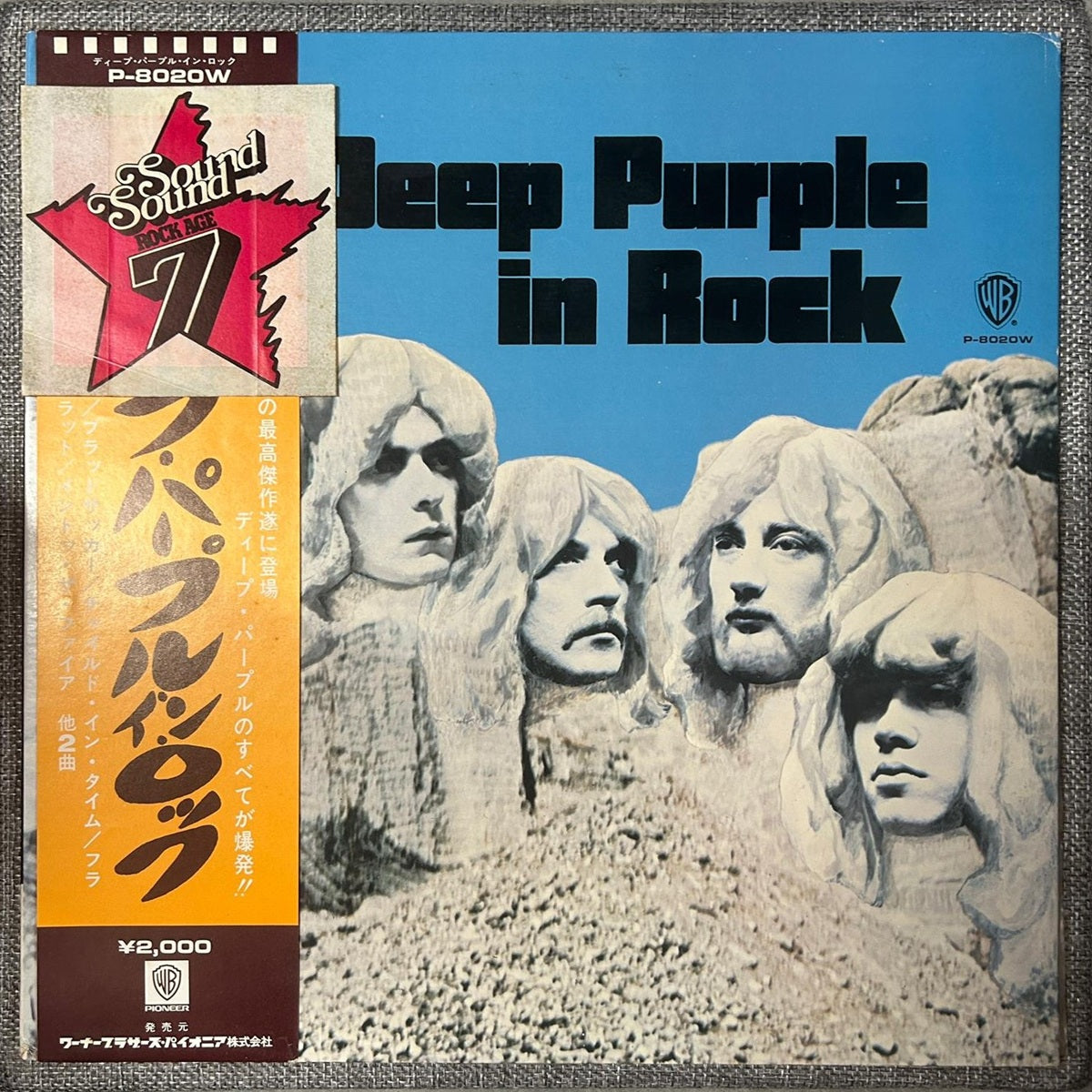 Deep Purple, In Rock (Japan press promo 見本盤 blue label LP) with OBI ¥2000 with Sound Sound Rock Age 7 sticker P-8020W