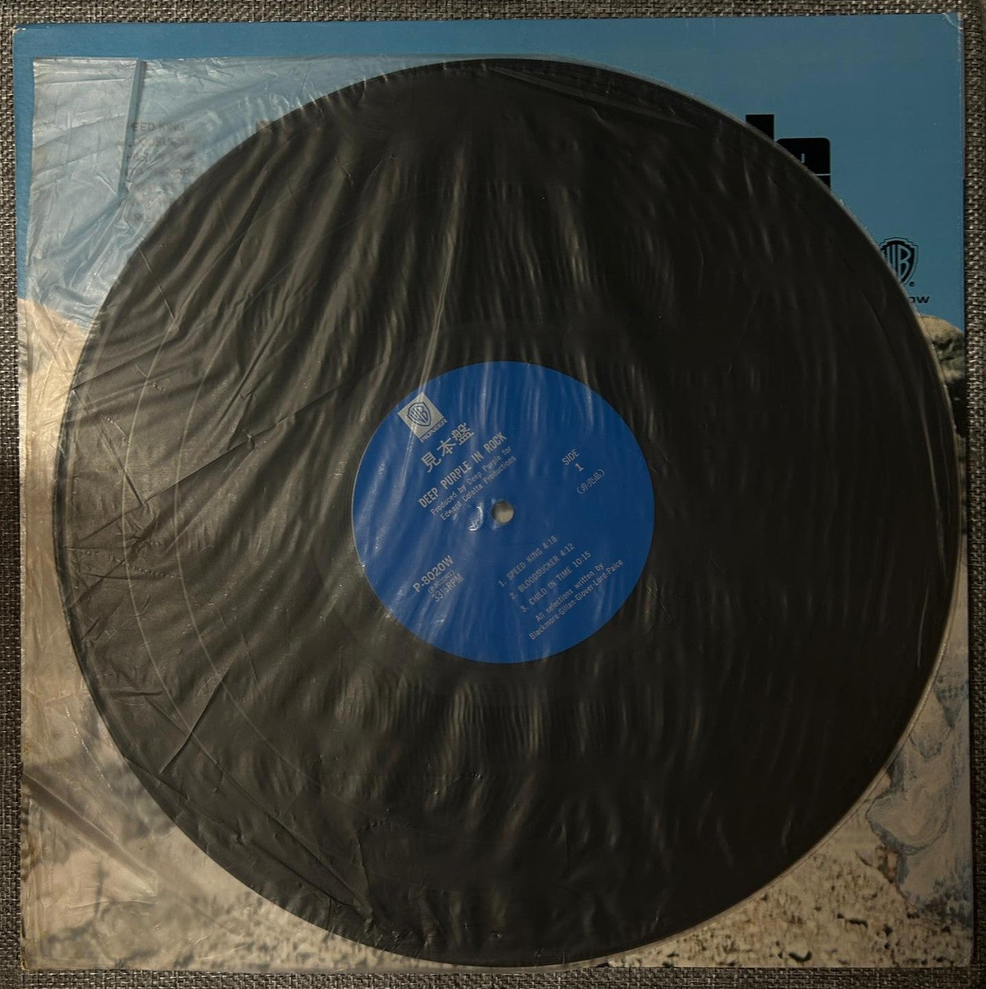 Deep Purple, In Rock (Japan press promo 見本盤 blue label LP) with OBI ¥2000 with Sound Sound Rock Age 7 sticker P-8020W