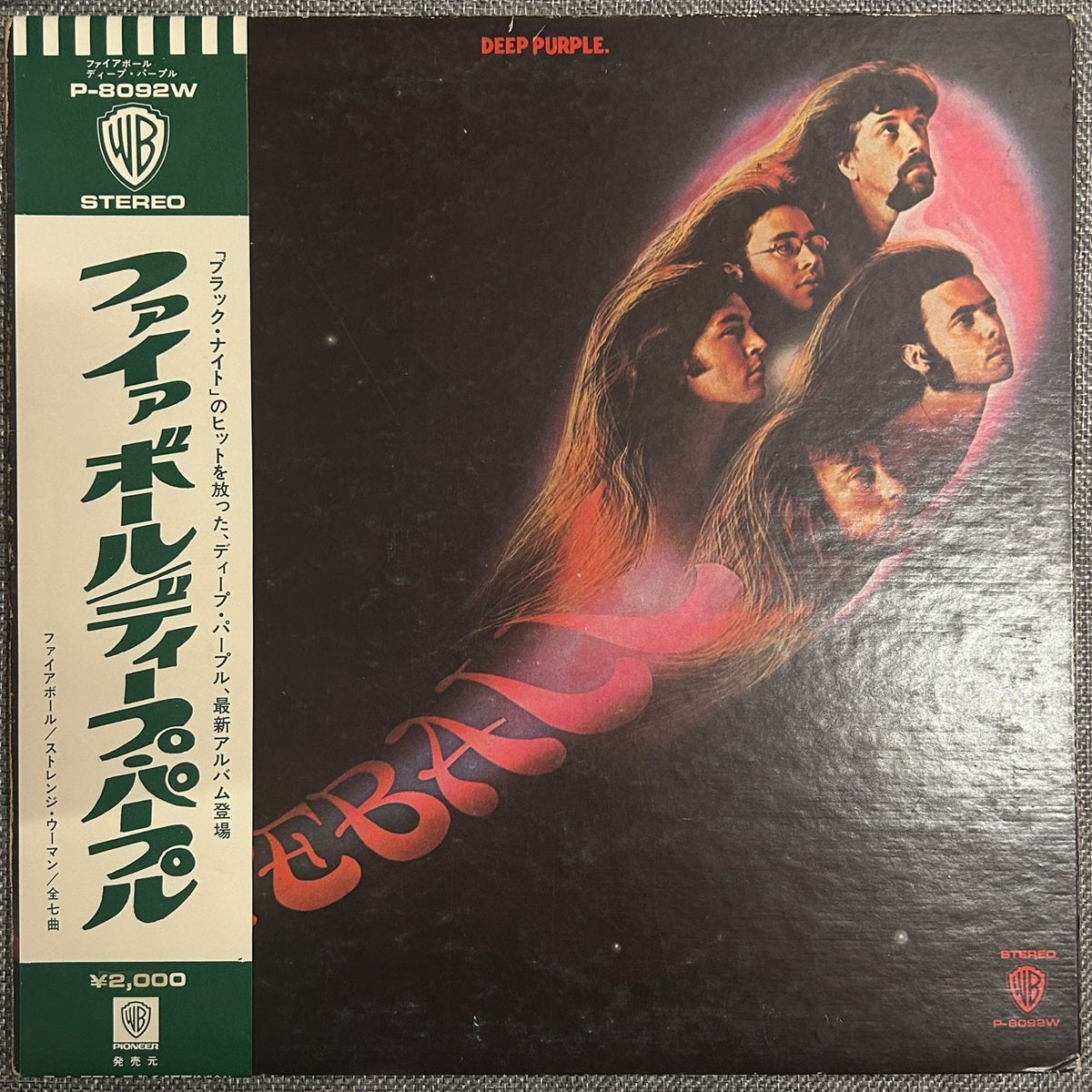Deep Purple, Fireball (Japan 1st press Green Label LP) with ¥2,000 OBI P-8092W