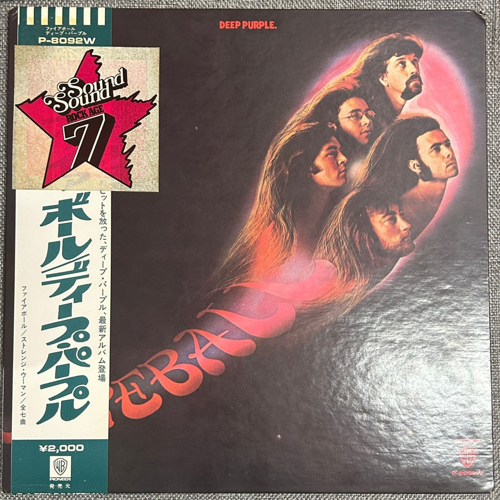 Deep Purple, Fireball (Japan 1st press promo 見本盤 blue label LP) with OBI & Sound Sound Rock Age 7 sticker	P-8092W