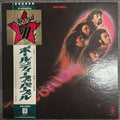 Deep Purple, Fireball (Japan 1st press Green Label LP) with ¥2,000 OBI & Sound Sound Rock Age 7 sticker with post card (Limited Edition)	P-8092W