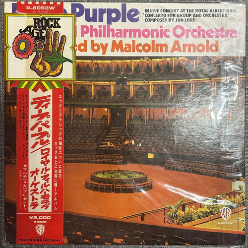 Deep Purple & The Royal Philharmonic Orchestra, Concerto For Group And Orchestra (Japan promo 見本盤 blue label LP) with Rock Age OBI & Sound Sound Rock Age 7 sticker	P-8093W