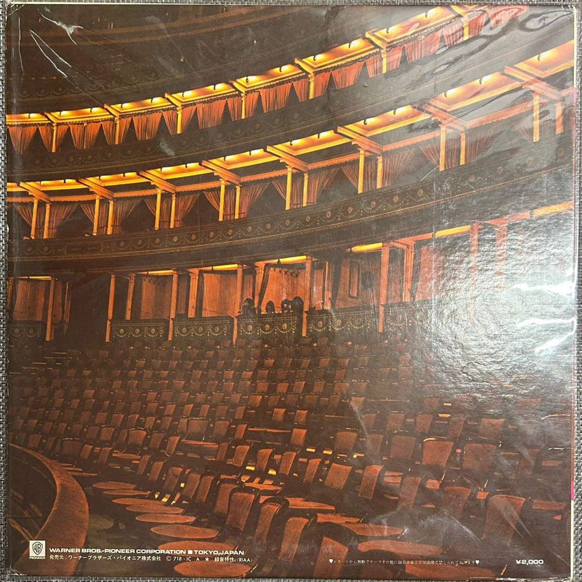 Deep Purple & The Royal Philharmonic Orchestra, Concerto For Group And Orchestra (Japan Green Label LP) with Rock Age OBI 	P-8093W
