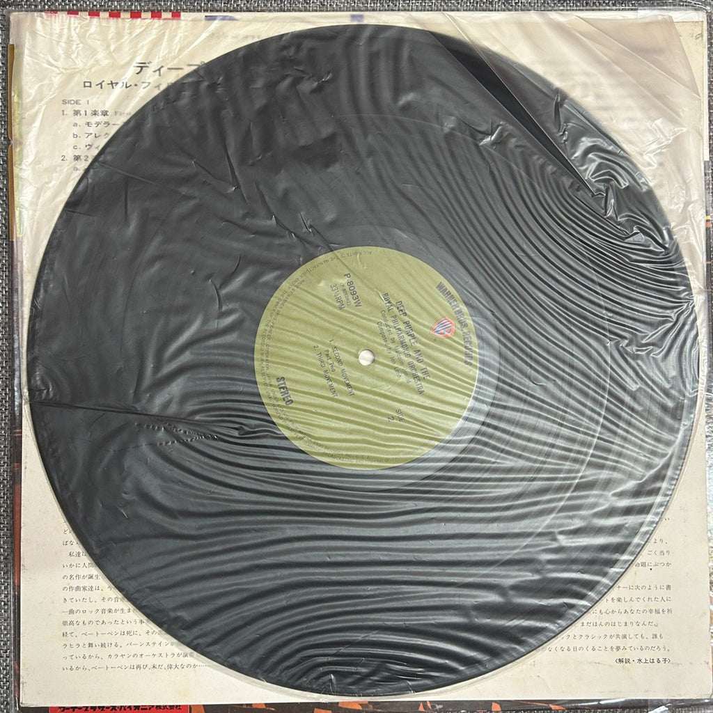 Deep Purple & The Royal Philharmonic Orchestra, Concerto For Group And Orchestra (Japan Green Label LP) with Rock Age OBI 	P-8093W