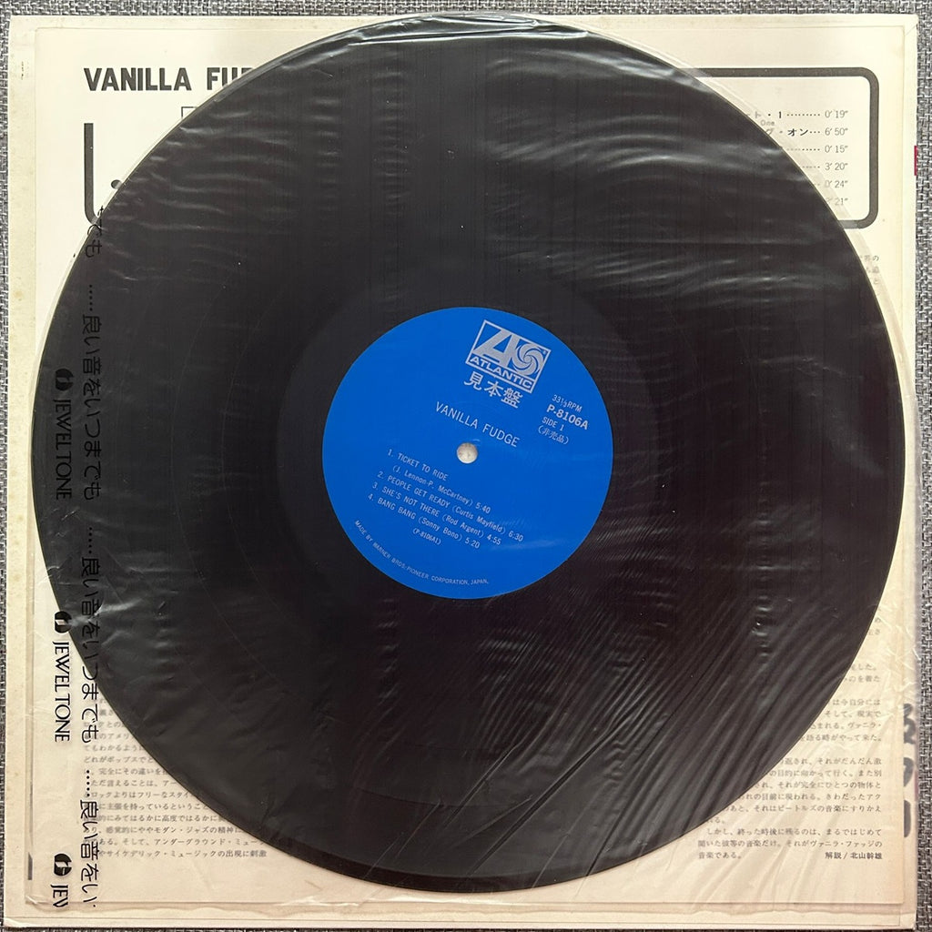 Vanilla Fudge, Vanilla Fudge (Japan 2nd issue promo 見本盤 blue label LP) NO OBI P-8106A