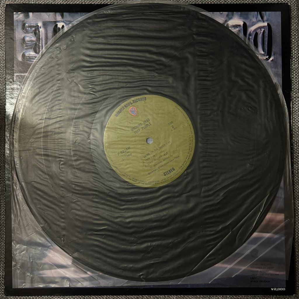 Deep Purple, Machine Head (Japan 1st press Green Label LP) with OBI ¥2000 / Grey OBI & poster P-8224W