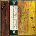 Alice Cooper, School's Out (Japan 1st press LP) with OBI , banknote and inner sleeve P-8227W