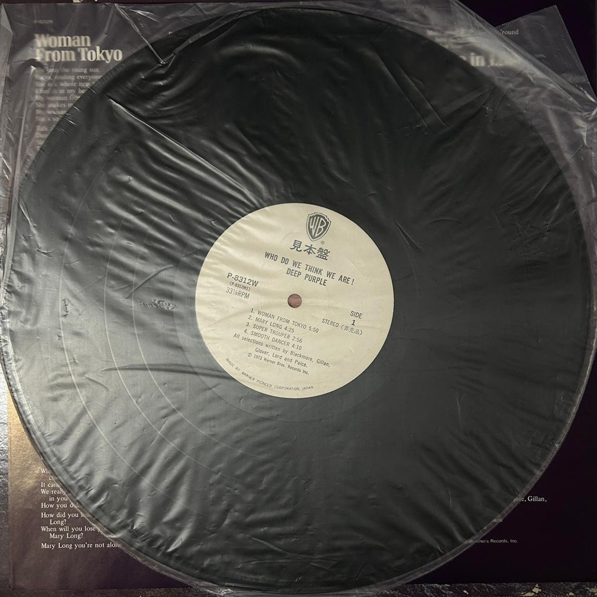 Deep Purple, Who Do We Think We Are (Japan 1st press promo 見本盤 white label) with OBI ¥2,000 with OBI & stickers P-8312W