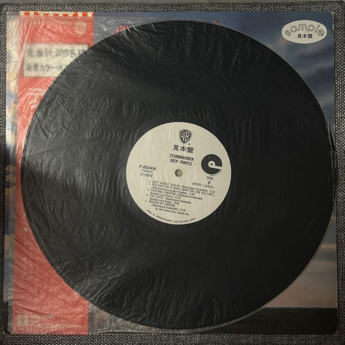 Deep Purple, Stormbringer (Japan 1st promo 見本盤 white label LP) with OBI & poster P-8524W