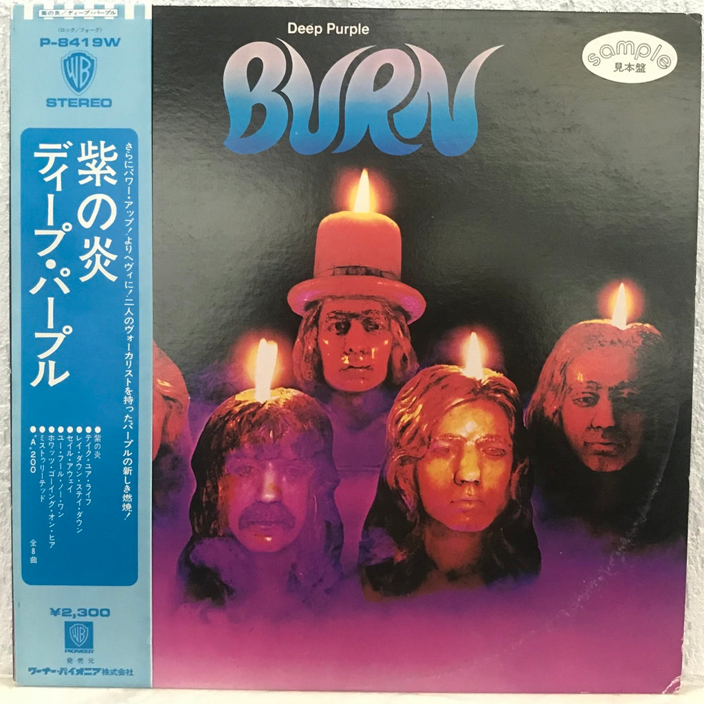 Deep Purple, Burn  (Japan 1st press promo 見本盤 white label LP) with OBI & sticker P-8419W