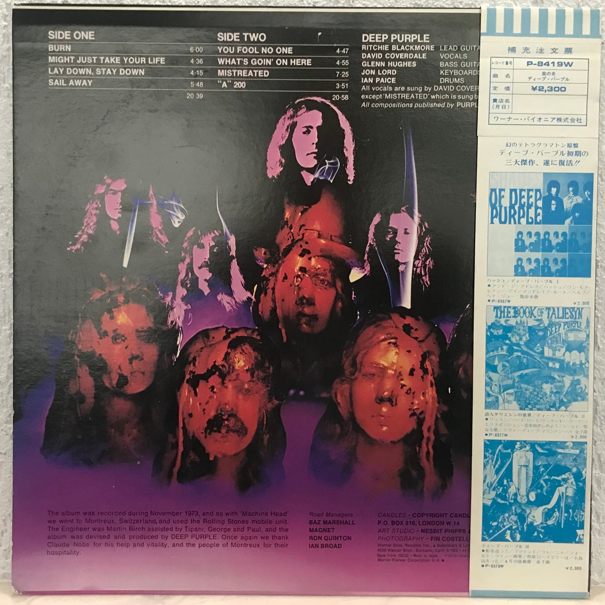 Deep Purple, Burn  (Japan 1st press promo 見本盤 white label LP) with OBI & sticker P-8419W