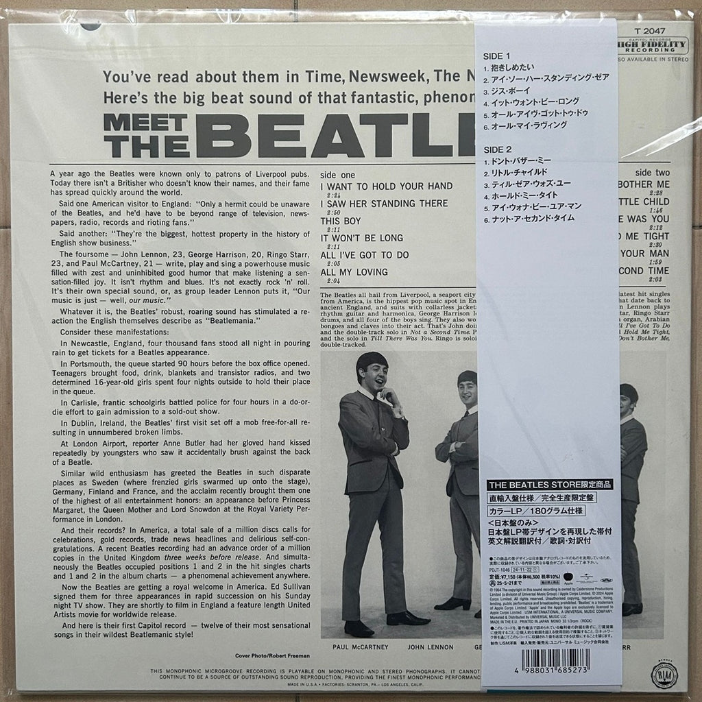 The Beatles, Meet the Beatles (Japan Limited Edition LP) with OBI & Box and T-shirt (white XL) PDJT-1046