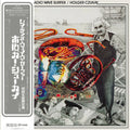 Holger Czukay, Radio Wave Surfer (Japan Limited Edition LP) with OBI PLP-8082