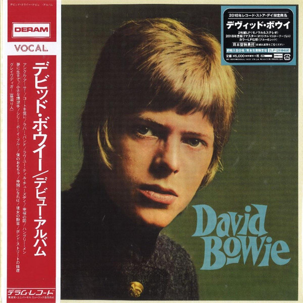 David Bowie, David Bowie (Japan Limited Edition Red and Blue 2LP) with OBI & sticker PROT-7024/5