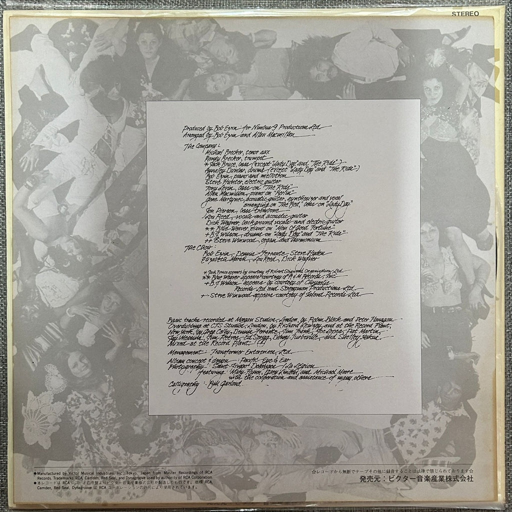 Lou Reed, Berlin (Japan promo 見本盤 white label LP) no OBI RCA-6181