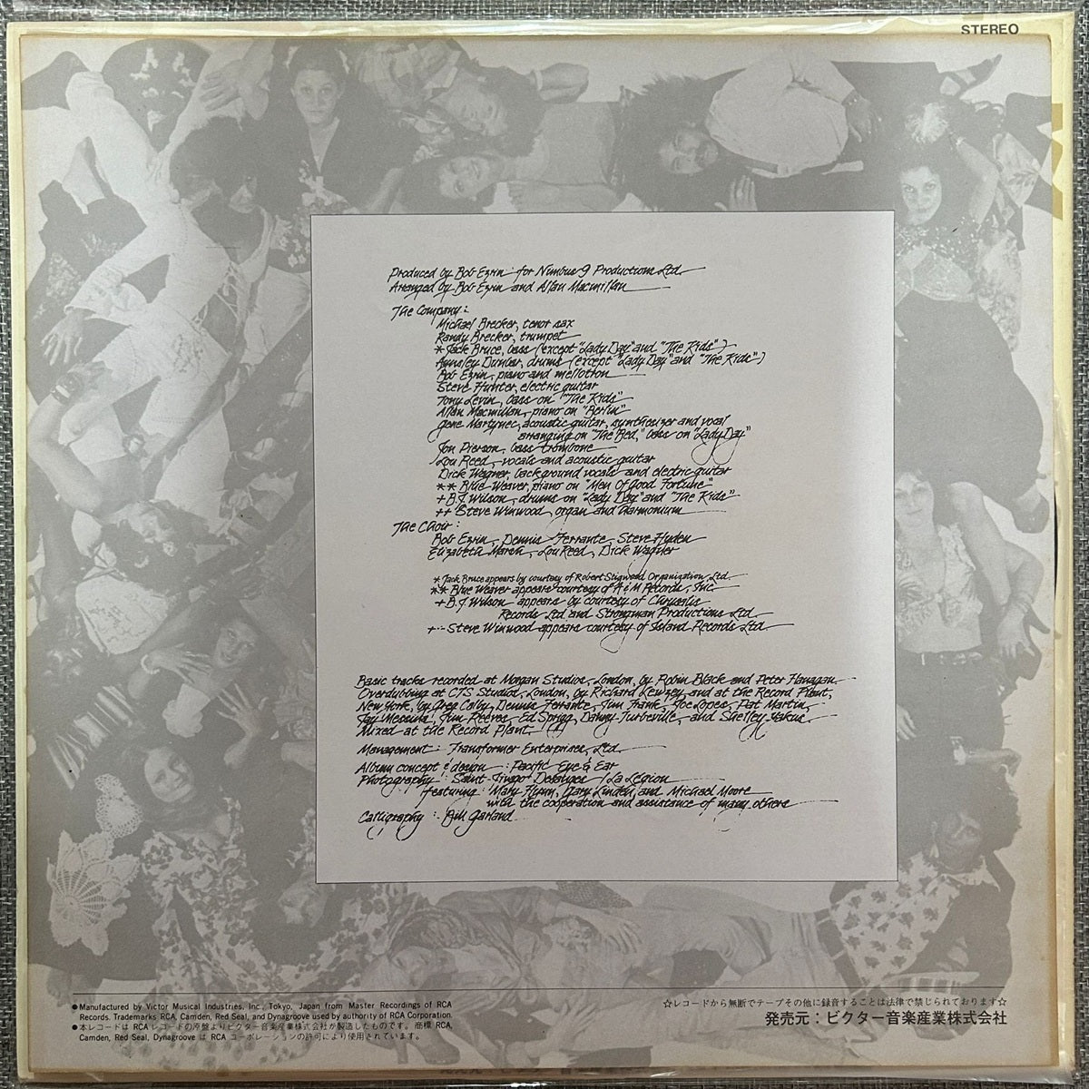 Lou Reed, Berlin (Japan promo 見本盤 white label LP) no OBI RCA-6181