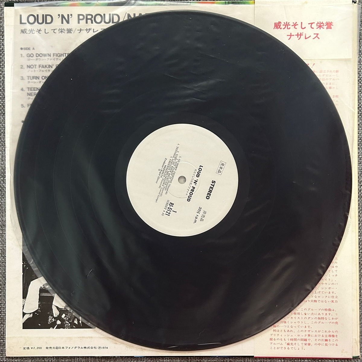 Nazareth, Loud'N'Proud (Japan 1st press promo 見本盤 white label LP) with OBI RJ-5121