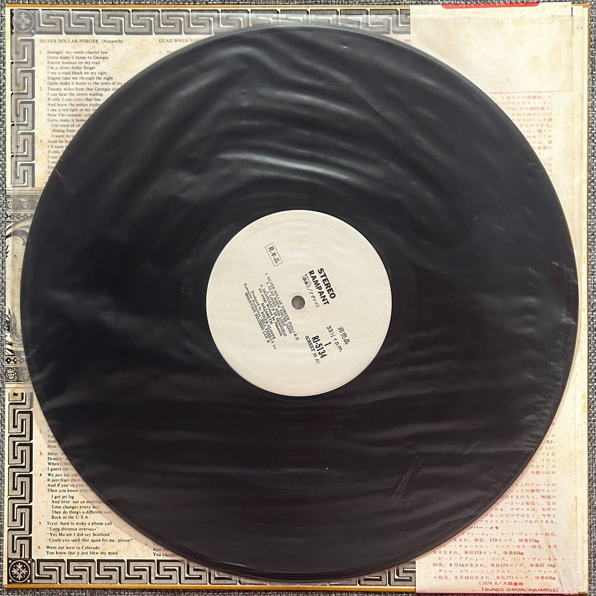 Nazareth, Rampant (Japan 1st press promo 見本盤 LP) with OBI RJ-5134