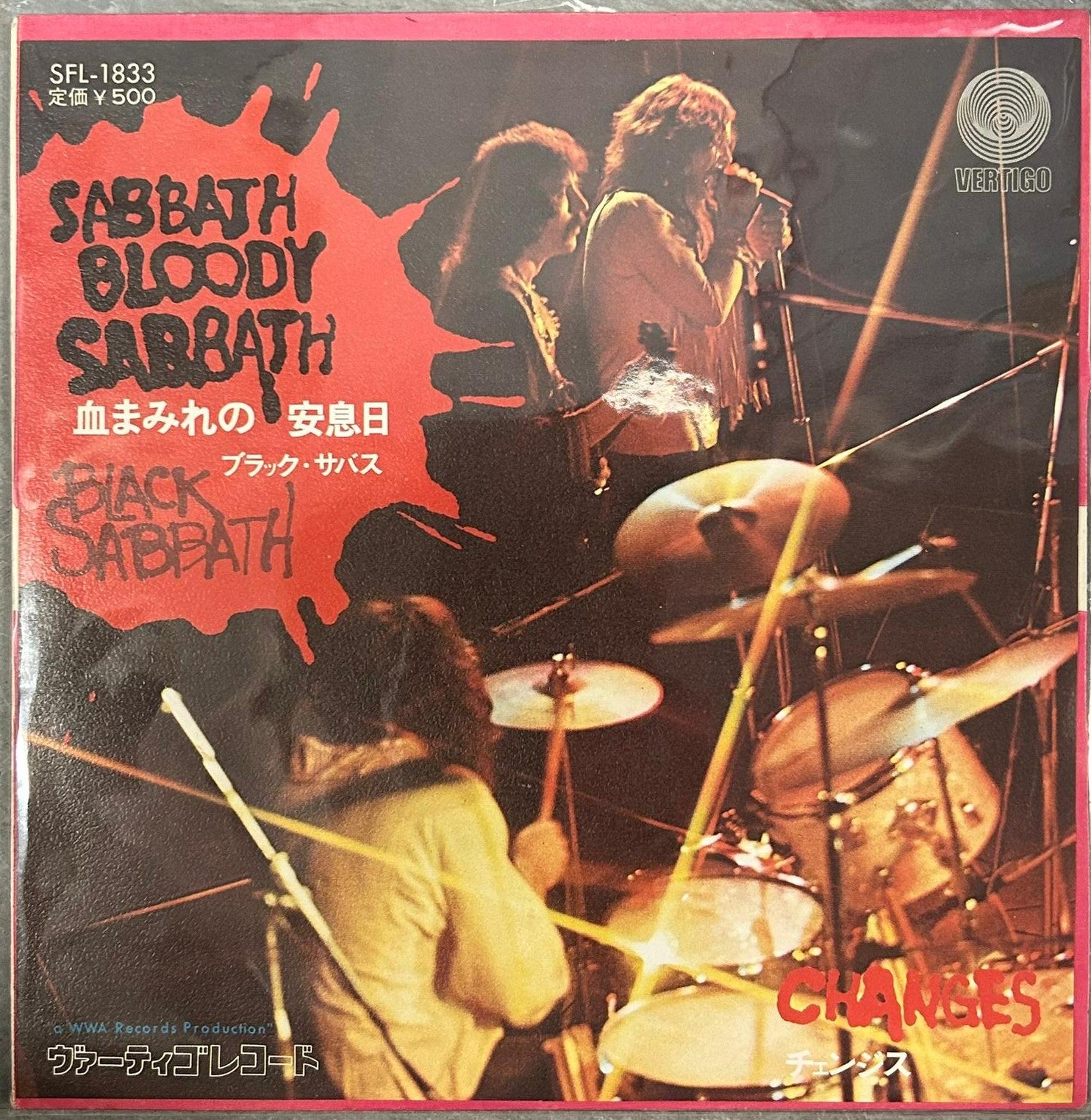 Black Sabbath: Sabbath Bloody Sabbath / Changes (Japan 1st press 7'') SFL-1833