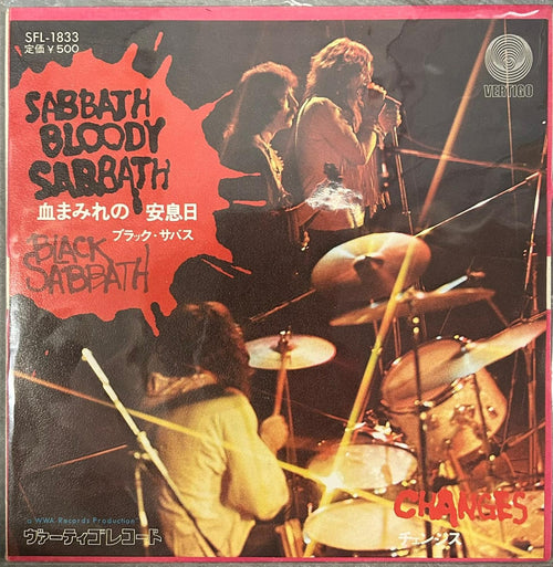 Black Sabbath: Sabbath Bloody Sabbath / Changes (Japan 1st press 7'') SFL-1833