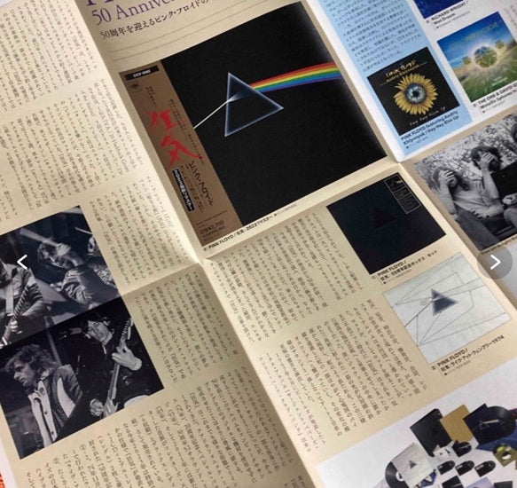 Pink Floyd, The Dark Side Of The Moon (Japan Mini LP 2 CD) with OBI & Flyer SICP-6562