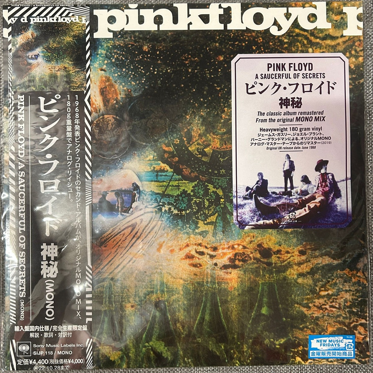 Pink Floyd, A Saucerful Of Secrets (Japan Limited Edition LP, MONO) with OBI with OBI and sticker SIJP-118