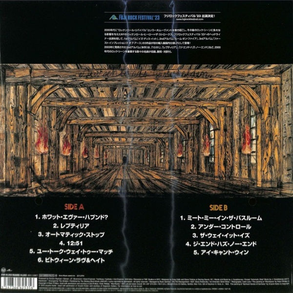 The Strokes, Room On Fire (Japan Limited Edition Blue Wax LP) with OBI	SIJP-148