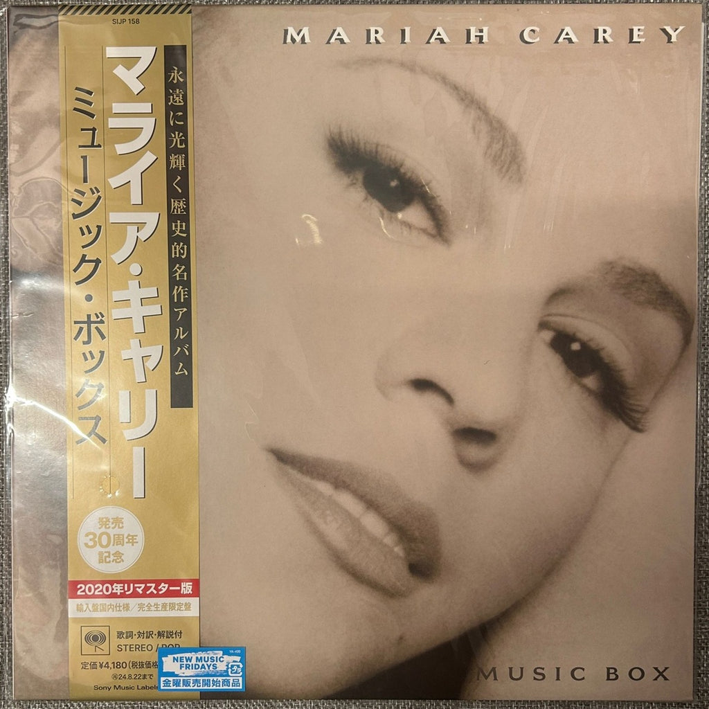 Mariah Carey, Music Box (Japan Limited Edition LP) with OBI SIJP-158