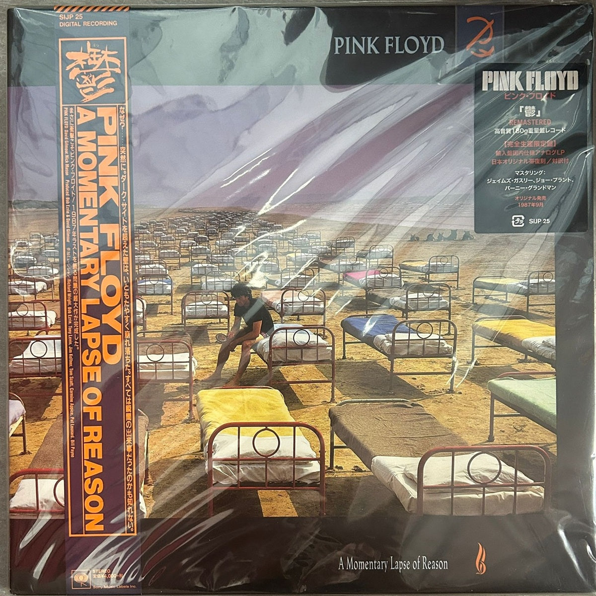 Pink Floyd, A Momentary Lapse Of Reason (Japan issue LP) with OBI & sticker SIJP-25