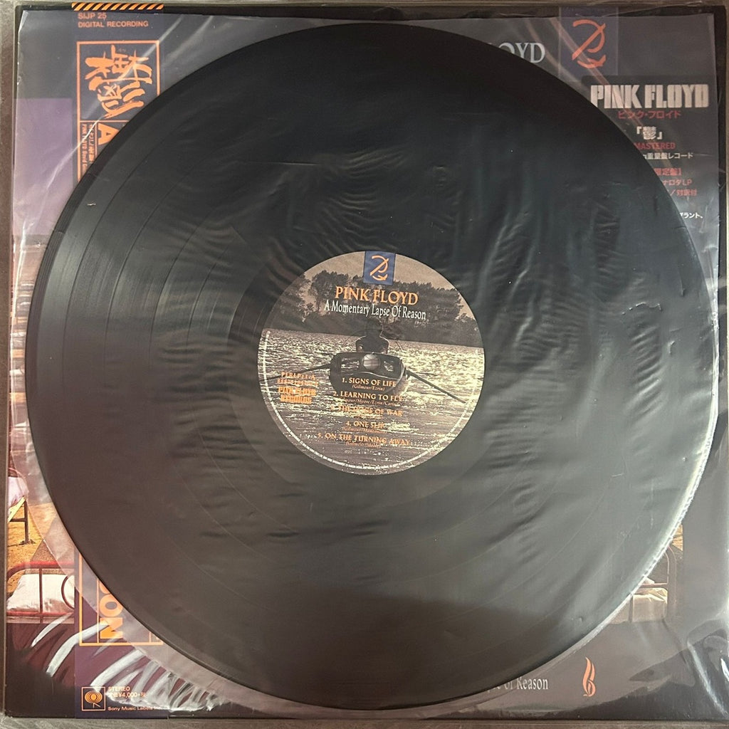 Pink Floyd, A Momentary Lapse Of Reason (Japan issue LP) with OBI & sticker SIJP-25