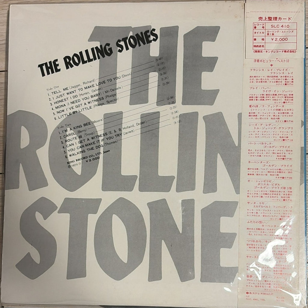 The Rolling Stones, The Rolling Stones (Japan press promo 見本盤 white label LP) with ¥2,000 OBI (非売品) not for sale SLC-410