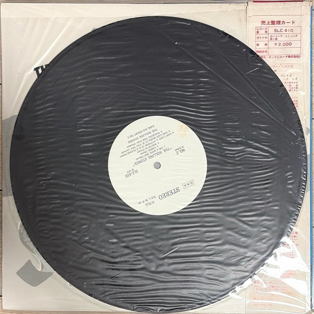 The Rolling Stones, The Rolling Stones (Japan press promo 見本盤 white label LP) with ¥2,000 OBI (非売品) not for sale SLC-410