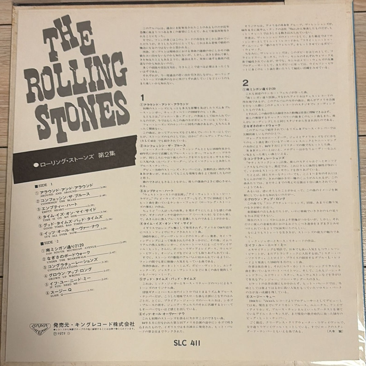 The Rolling Stones, 12 X 5 (Japan press promo 見本盤 white label LP) with ¥2,000 OBI (非売品) not for sale	SLC-411