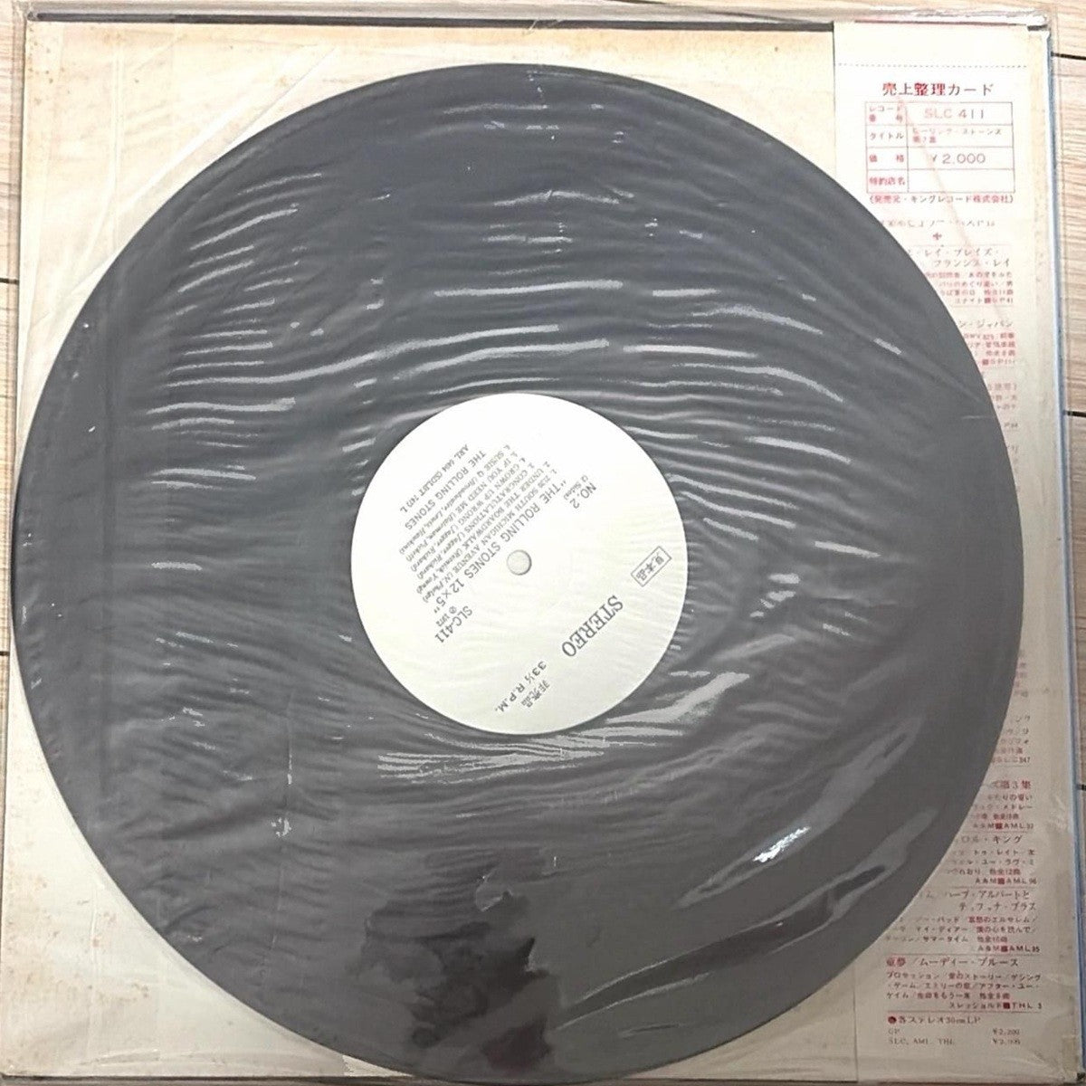 The Rolling Stones, 12 X 5 (Japan press promo 見本盤 white label LP) with ¥2,000 OBI (非売品) not for sale	SLC-411