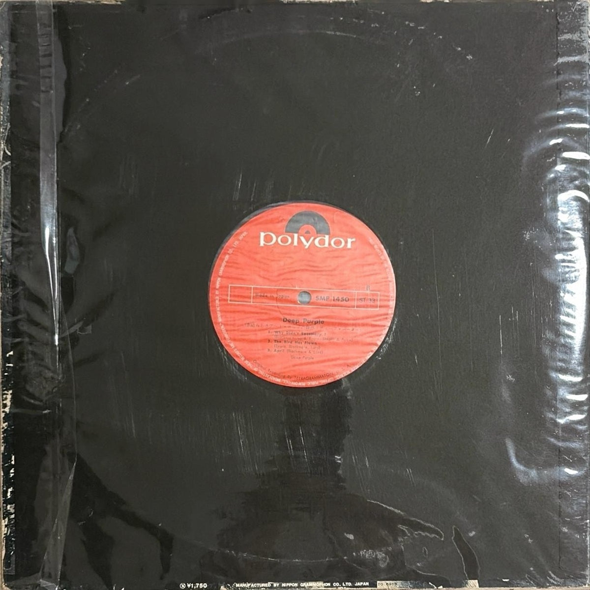 Deep Purple, Deep Purple (Japan 1st press Red label LP) NO OBI SMP-1450