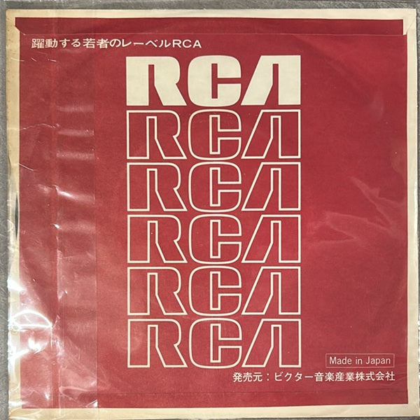David Bowie: The Jean Genie / John, I'm Only Dancing (Japan 1st press 7'') SS-2235