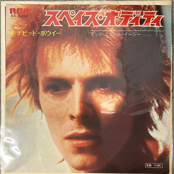 David Bowie: Space Oddity / It Ain't Easy (Japan 1st press 7'') SS-2252