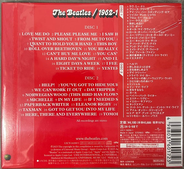 The Beatles, 1962 - 1966 RED (Japan Mini LP 2 SHM CD) with OBI UICY-16200/1