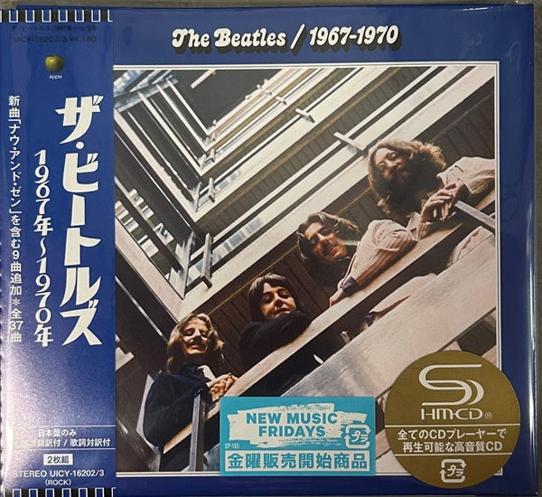 The Beatles, 1967 - 1970 2023 BLUE (Japan Mini LP 2 SHM CD) with OBI UICY-16202/3