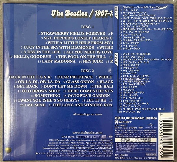 The Beatles, 1967 - 1970 2023 BLUE (Japan Mini LP 2 SHM CD) with OBI UICY-16202/3