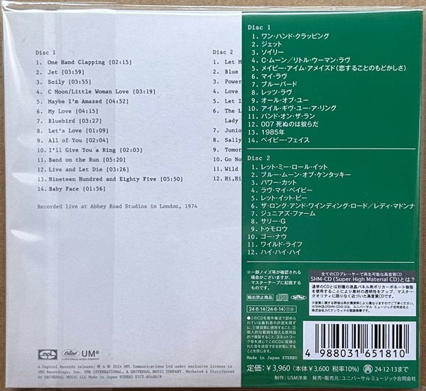 Paul McCartney and Wings, One Hand Clapping (Japan Mini LP 2 SHM CD) with OBI UICY-80488/9