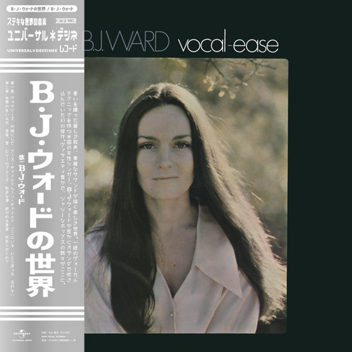 B.J. Ward, Vocal Ease (Japan Limited Edition LP) with OBI UIJY-75142