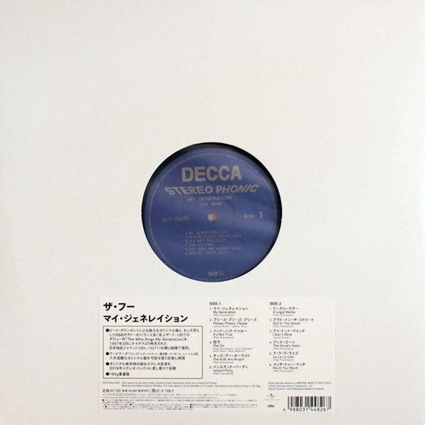 The Who, My Generation (Japan Limited Release 180g LP)	UIJY-75206
