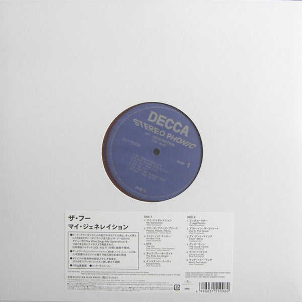 The Who, My Generation (Japan Limited Release Red Wax 180g LP) with OBI UIJY-75229